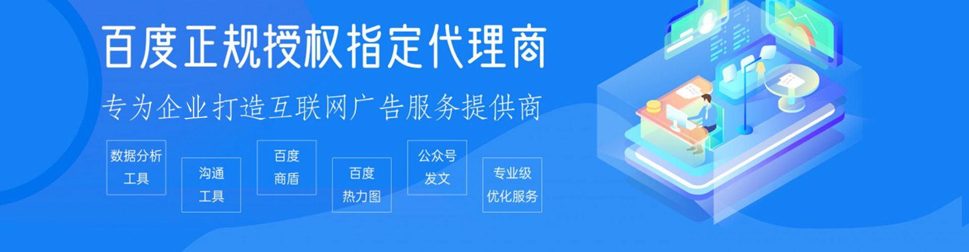 金安sem专员