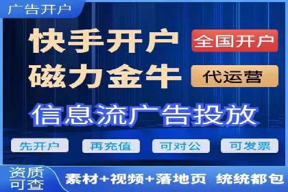 SEM竞价开户成功秘诀：案例分析