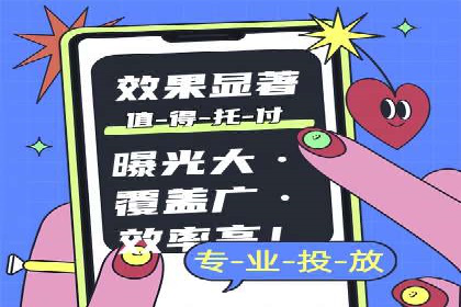SEM托管公司案例：业绩提升之道